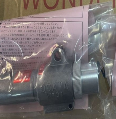 主營FA自動化、膠粘材料、油脂材料、機械設(shè)備、精密儀器、物流搬運，工具等產(chǎn)品