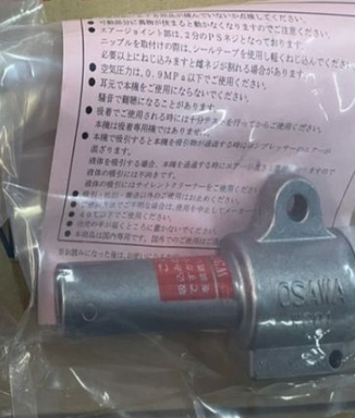 主營FA自動化、膠粘材料、油脂材料、機械設備、精密儀器、物流搬運，工具等產(chǎn)品