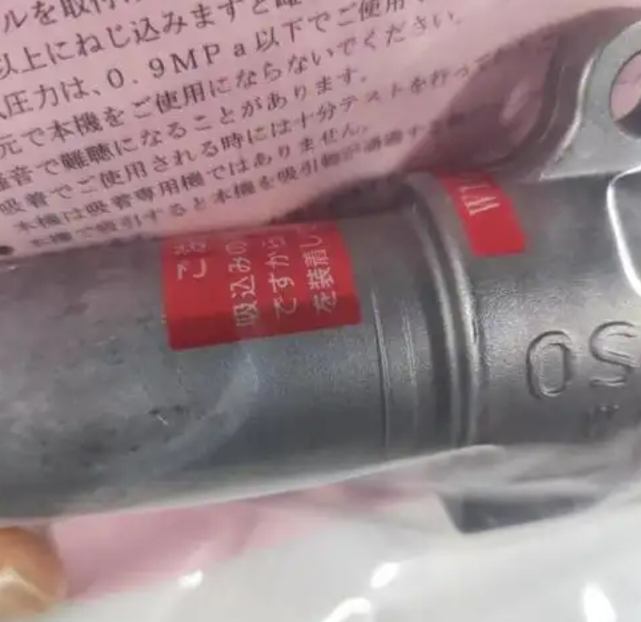 主營FA自動化、膠粘材料、油脂材料、機械設備、精密儀器、物流搬運，工具等產品