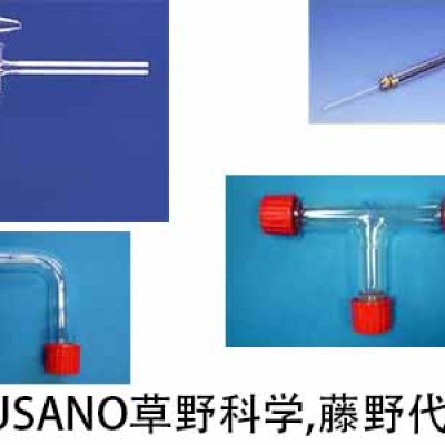 KUSANO草野科學(xué) 廣州代理 微量注射器 LF-250