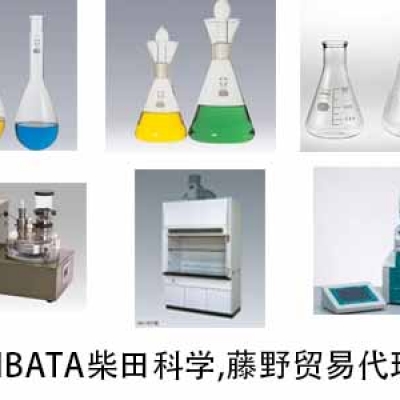 柴田科學廣州代理 SIBATA 側(cè)邊實驗臺 SAK-307