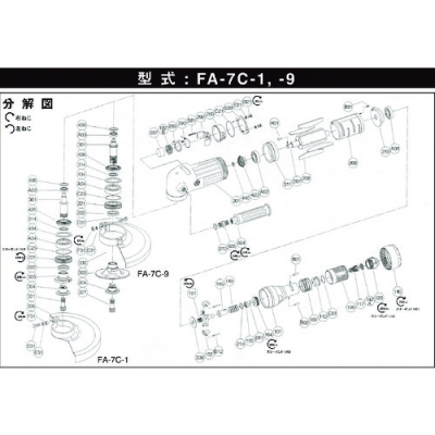 藤野優(yōu)勢供應(yīng)日本不二空機(jī) FUJI  55412050392 A-0774140-00軟螺母（FA-7C-1用）