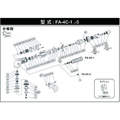 藤野優(yōu)勢供應日本不二空機 FUJI  554120469 HS-625洛卡科波特（FA-4C-1FG-3H－1FA-6C-1用）