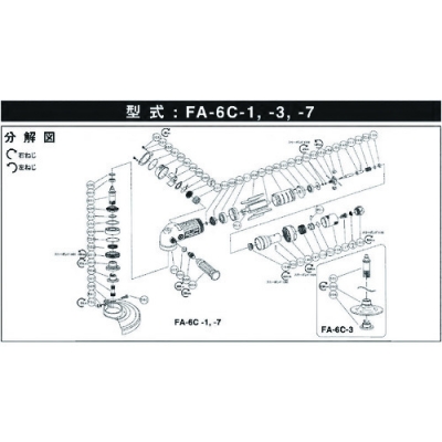 藤野優(yōu)勢供應(yīng)日本不二空機(jī) FUJI  54150337 A-0225222-00費(fèi)特林（FA-6C-1用）